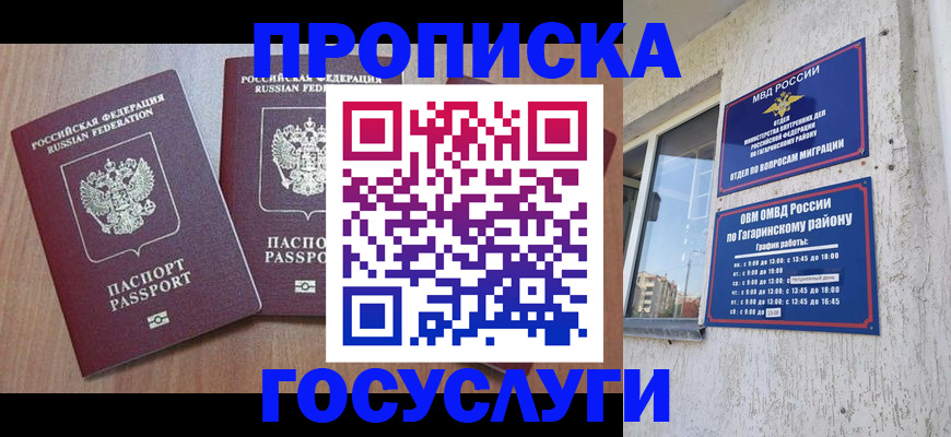 найти адрес прописки в Чечне